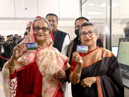 মেট্রোরেল বাংলাদেশ