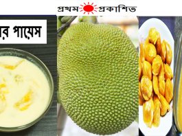 কাঁঠালের পায়েস